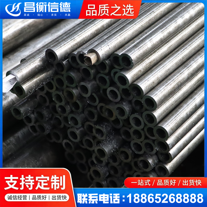 孝昌GCr15精密钢管