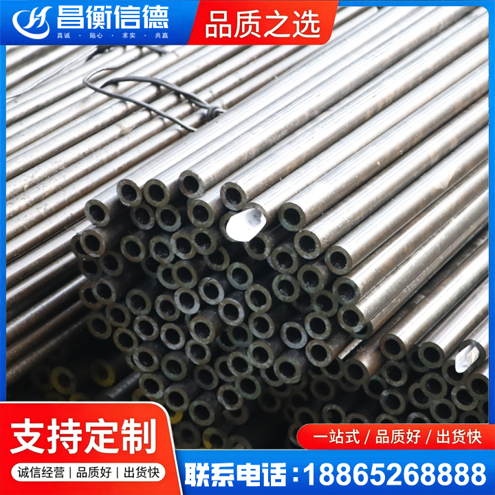 孝昌液压油缸用精密钢管