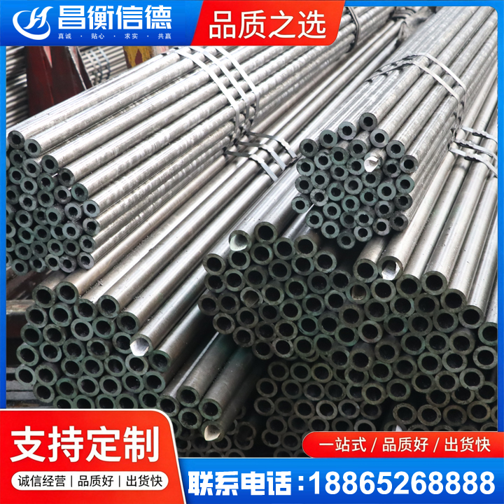 孝昌光亮精密钢管